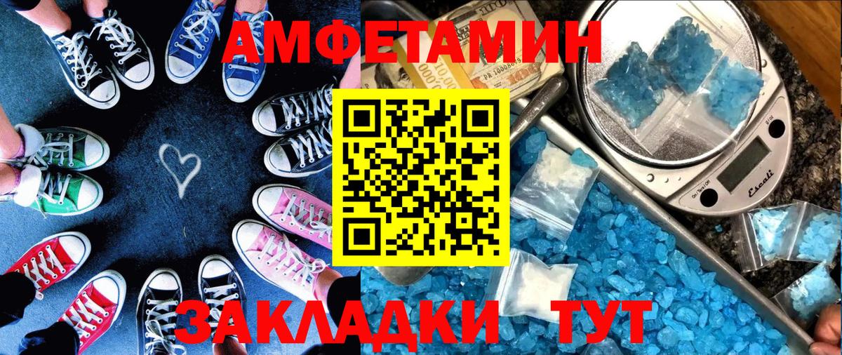 АМФ 97% Елизово
