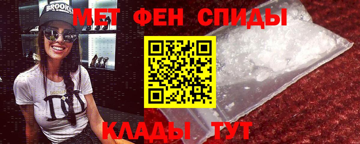 Елизово  Amphetamine 98%  Вход с VPN 