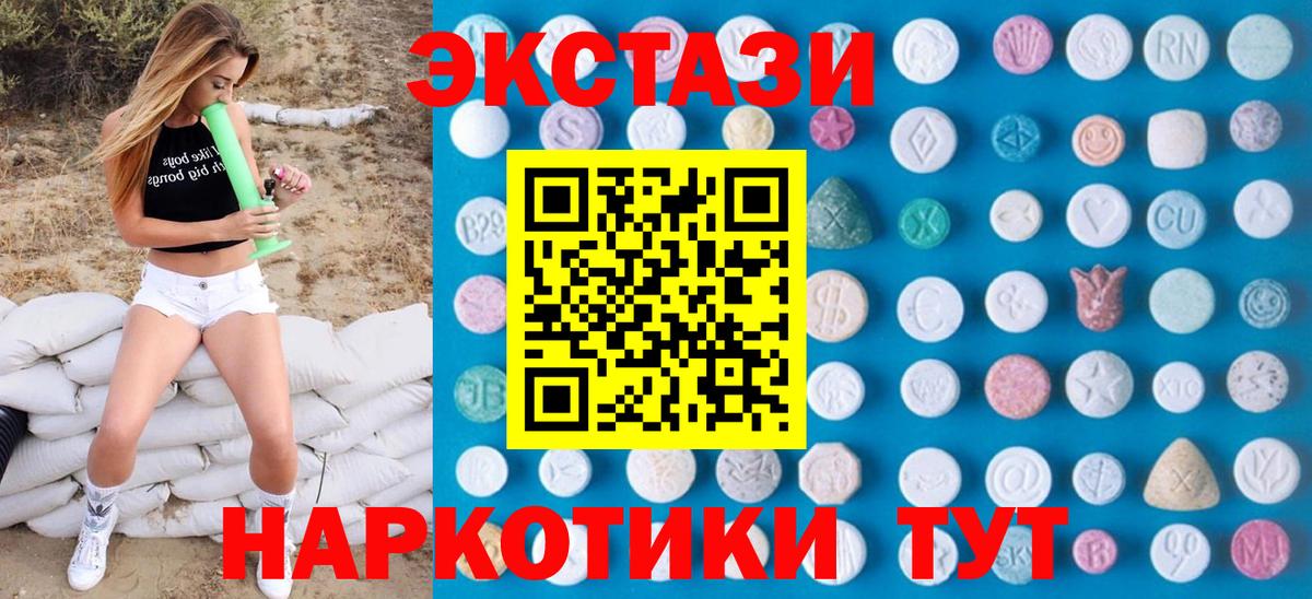 ЭКСТАЗИ Philipp Plein  Вход с VPN  Елизово 