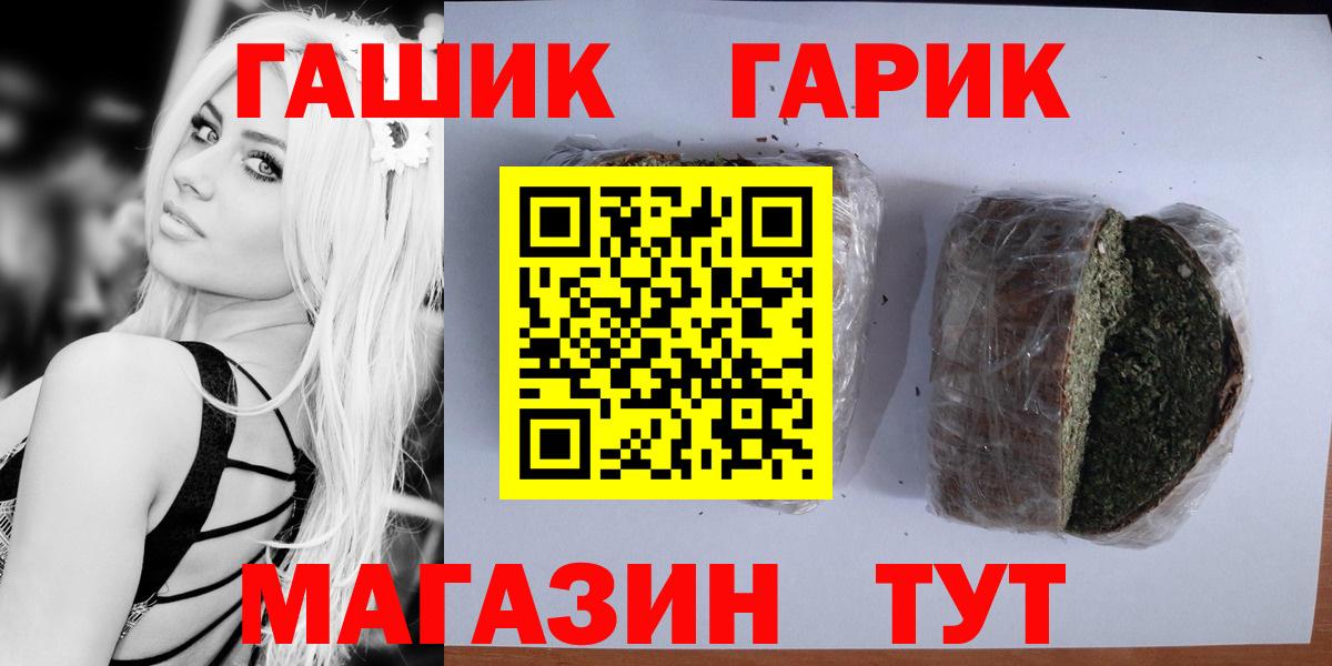 ГАШИШ AMNESIA HAZE  Вход с VPN  Елизово 