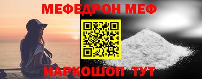СК Мариинск