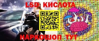 СК Мариинск