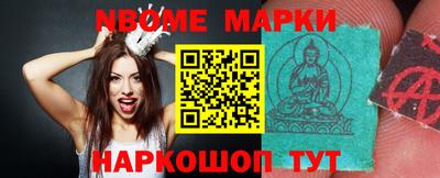 СК Мариинск