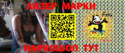 СК Мариинск