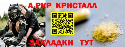 трава Можайск
