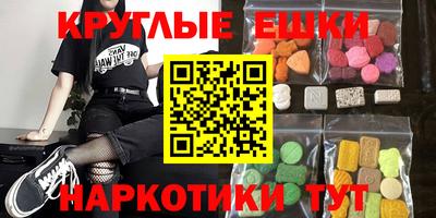 МДМА Малгобек