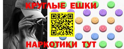 МДМА Малгобек