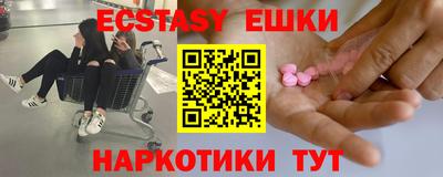 трава Можайск