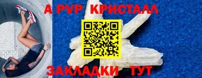 трава Можайск