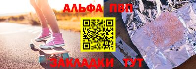 трава Можайск