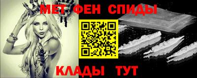 спиды Надым