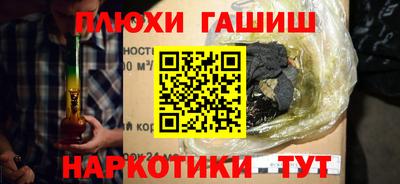 МДМА Малгобек