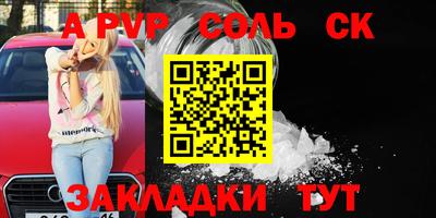 СК Моздок