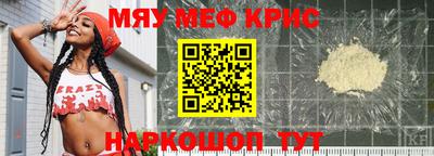МДМА Малгобек