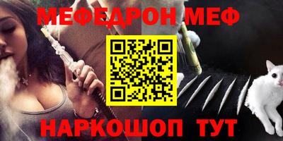МДМА Малгобек