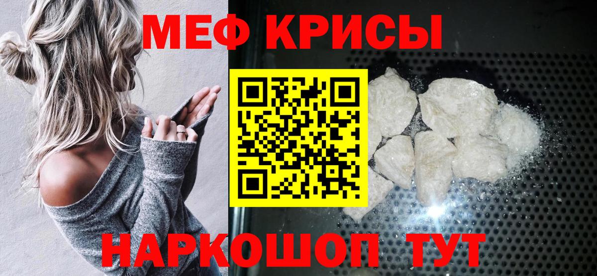 как найти наркотики  Вход с VPN  Елизово  Мефедрон mephedrone  mega зеркало  Меф 