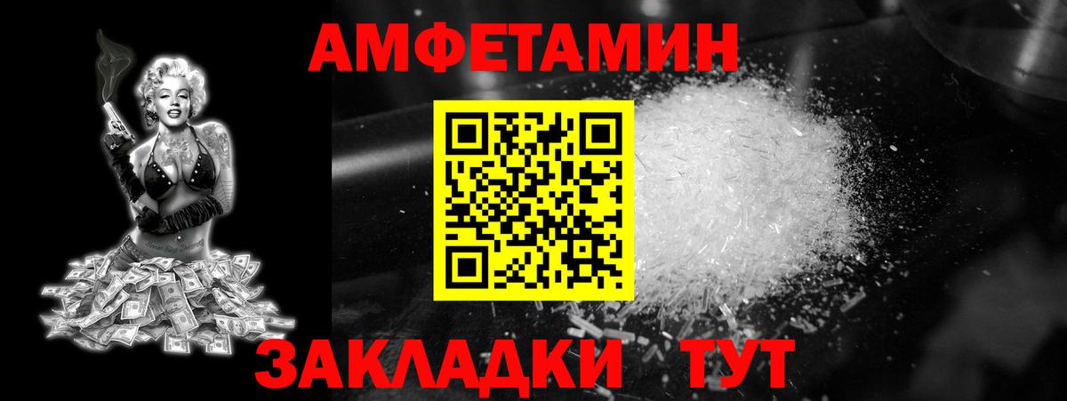 Елизово  Первитин витя  Вход с VPN  Первитин витя 