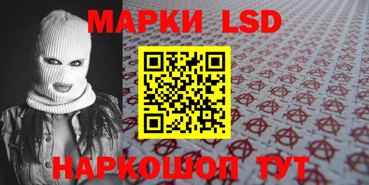 Марки 25I-NBOMe 1,8мг Елизово