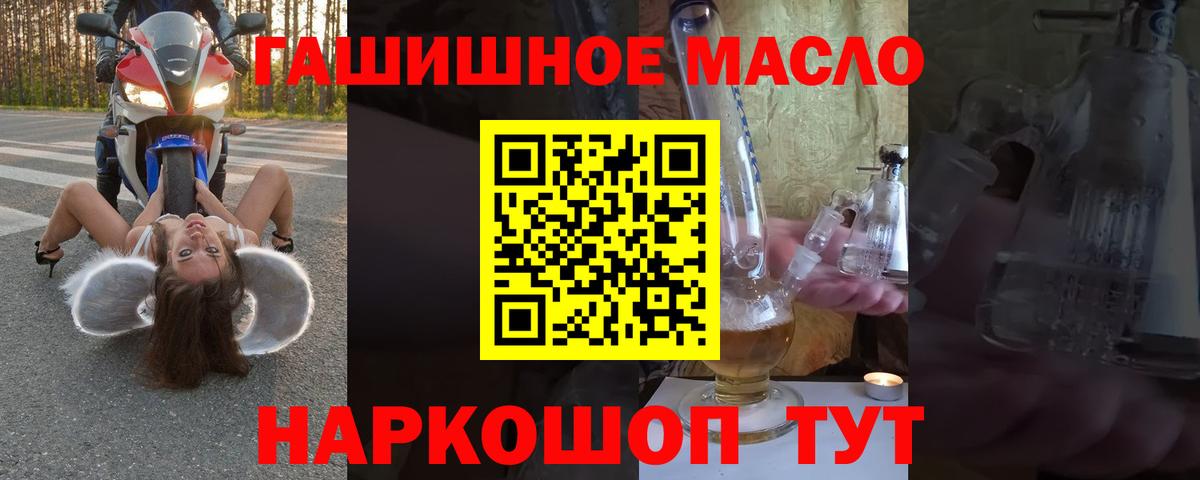 ТГК вейп с тгк  ТГК Wax  даркнет сайт  Вход с VPN  Елизово 