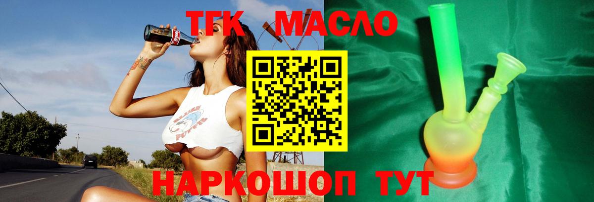 Cocaine  ГАШИШ  Елизово  Канабис  Гашиш  Меф МЯУ МЯУ   Вход с VPN 