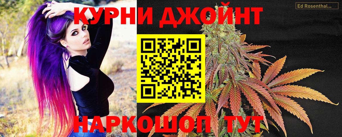 Конопля Bruce Banner Елизово